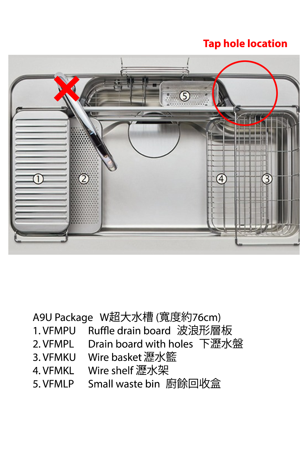LIXIL A9U 790mm Japanese 2-Levels Multi-functional Silence Sink 日本LIXIL 超大W水槽 雙層 多功能靜音不銹鋼廚房星盆 | Made in Japan |
