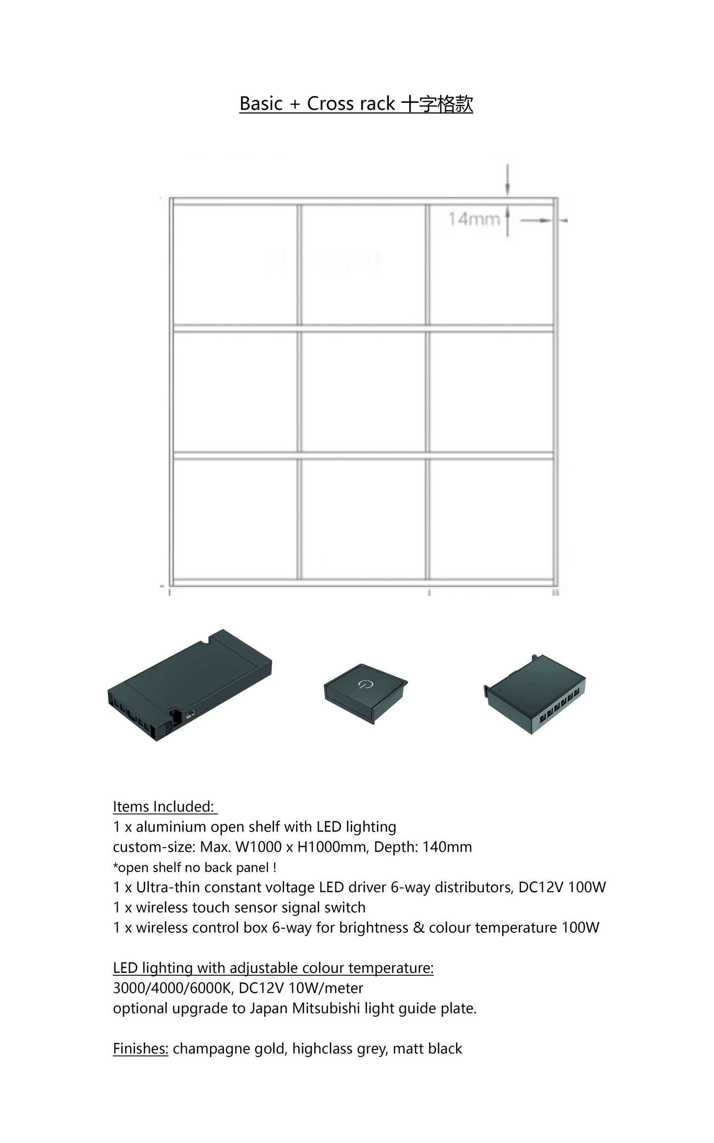 【KODA】Aluminium open shelves with LED for kitchen or wardrobe 鋁合金LED燈開放層架 配合廚柜衣柜設計