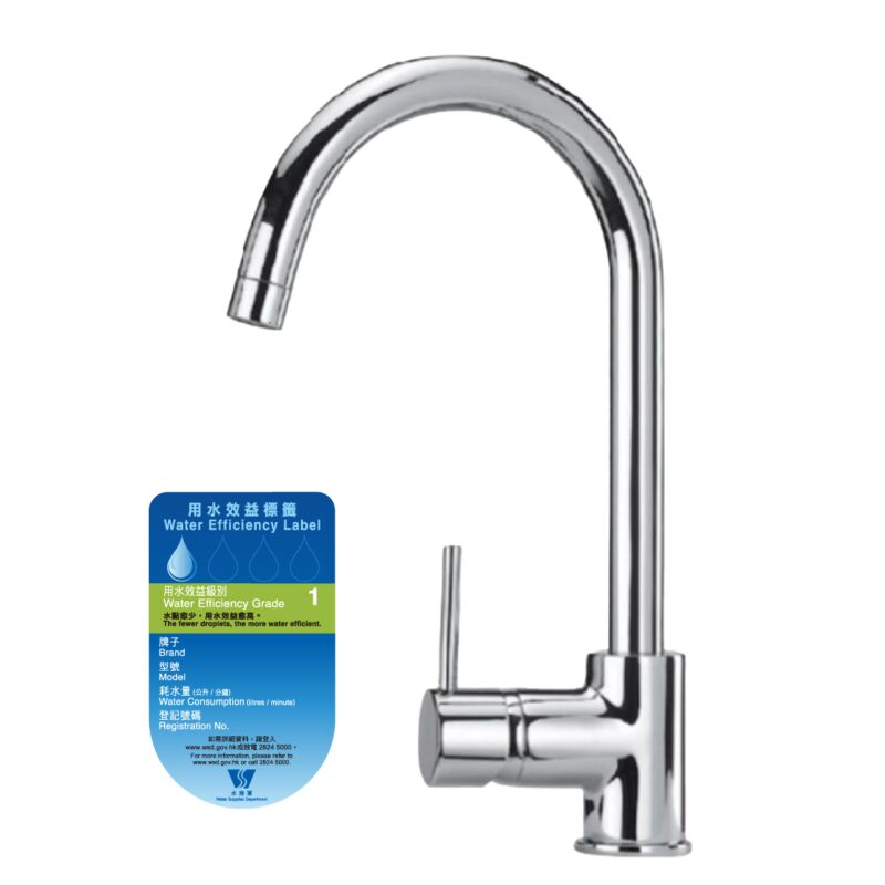 FRANKE PT903C Alto swivel U sink mixer U型廚房龍頭