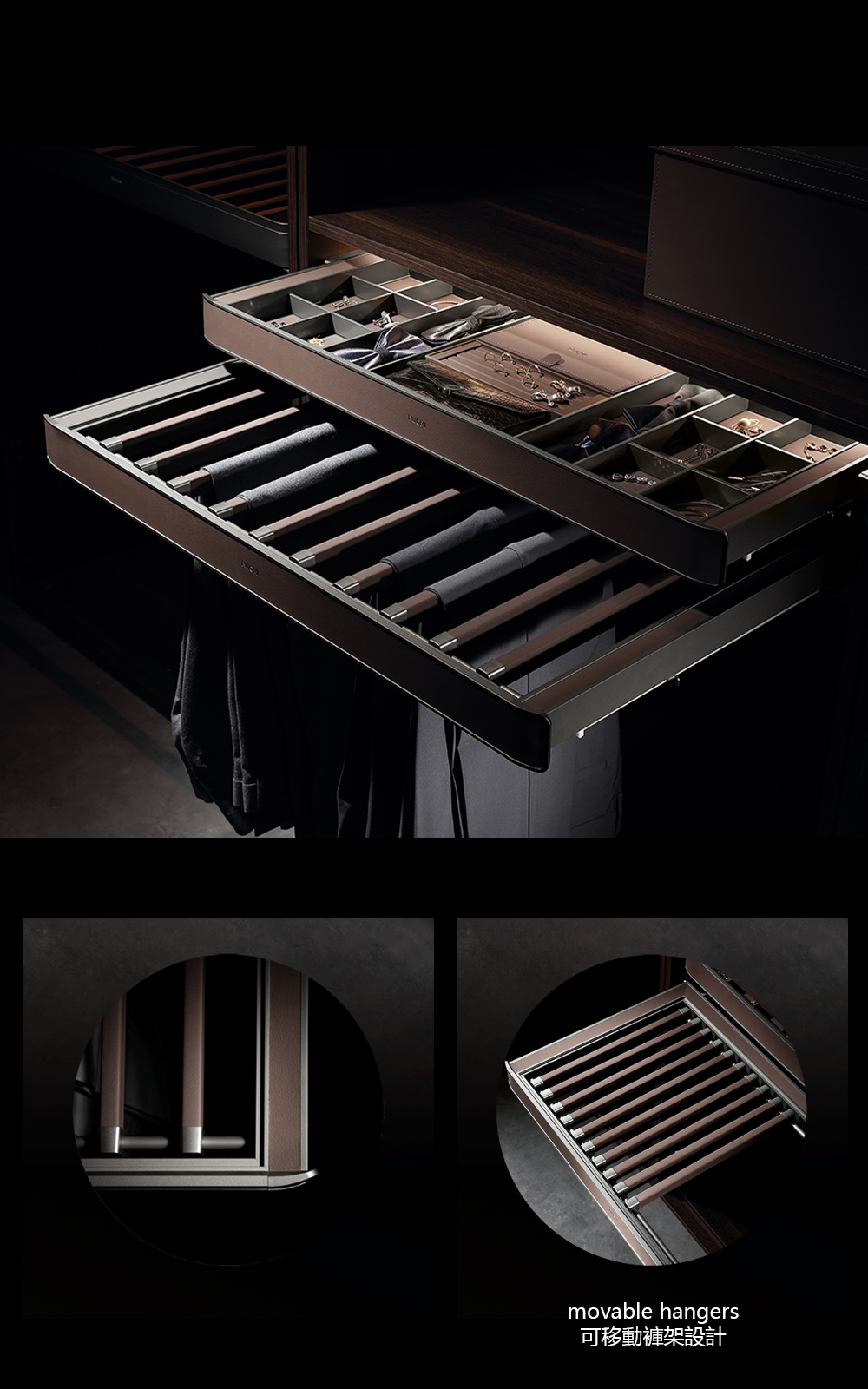 【KODA】Wardrobe soft-closing trousers rack 衣櫃 阻尼西褲架