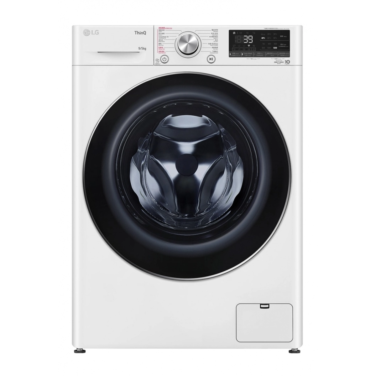 LG FV9A90W2 9.0/5.0公斤 1200轉 Vivace 人工智能洗衣乾衣機 (此為 F-C12085V2W 新型號)
