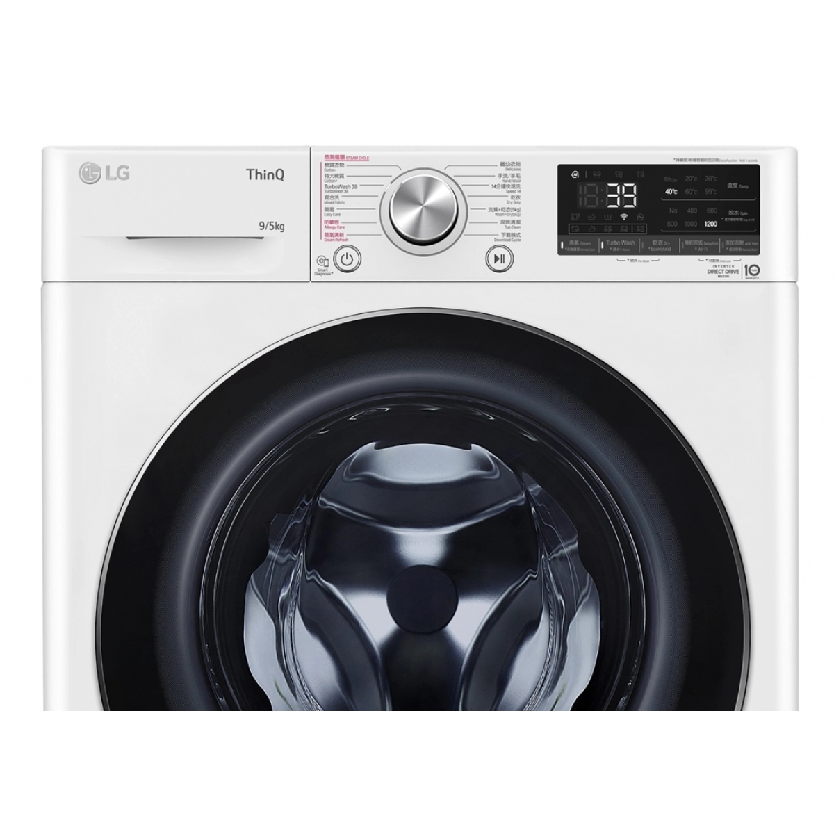 LG FV9A90W2 9.0/5.0公斤 1200轉 Vivace 人工智能洗衣乾衣機 (此為 F-C12085V2W 新型號)
