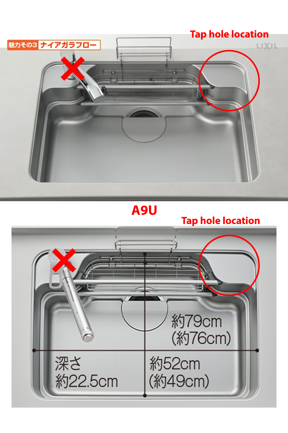 LIXIL A9U 790mm Japanese 2-Levels Multi-functional Silence Sink 日本LIXIL 超大W水槽 雙層 多功能靜音不銹鋼廚房星盆 | Made in Japan |