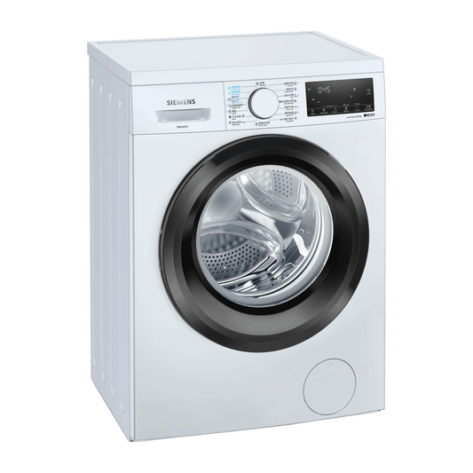 SIEMENS WD14S460HK Freestanding Washer & Dryer 全新極速全能洗衣乾衣機系列