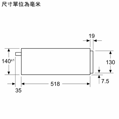 Bosch BDC7111B0 Built-in Steam Drawer 嵌入柜桶式蒸爐 (黑色玻璃) | Made in Germany |