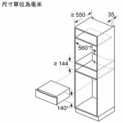 Bosch BDC7111B0 Built-in Steam Drawer 嵌入柜桶式蒸爐 (黑色玻璃) | Made in Germany |