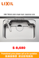 LIXIL A9N 790mm Japanese Single-Level Silence Sink 日本LIXIL 單層靜音不銹鋼廚房星盆  | Made in Japan |