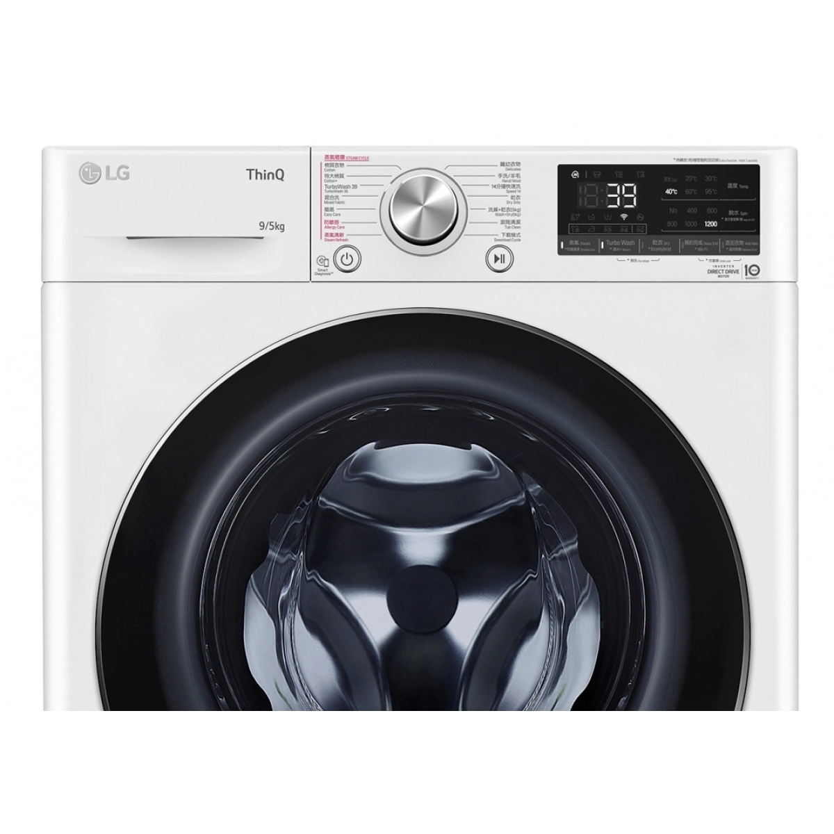 LG FV9A90W2 9.0/5.0公共 1200轉Vivace人工智能洗衣乾衣機 (此為F-C12085V2W 新款) 