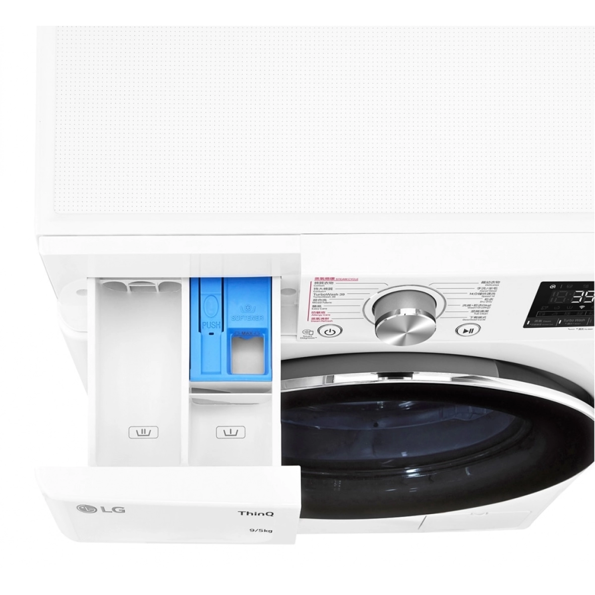 LG FV9A90W2 9.0/5.0公斤 1200轉 Vivace 人工智能洗衣乾衣機 (此為 F-C12085V2W 新型號)
