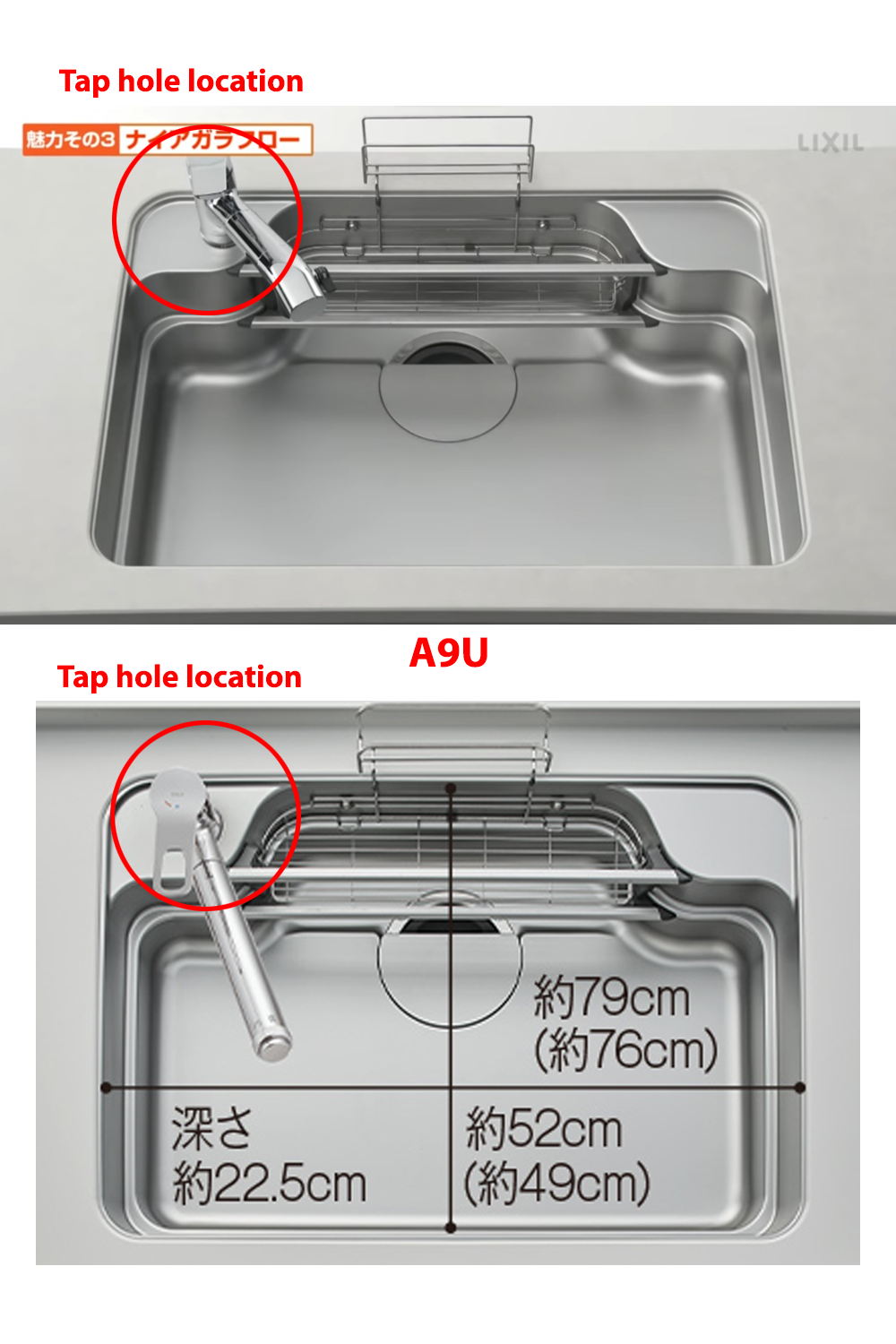 LIXIL A9U 790mm Japanese 2-Levels Multi-functional Silence Sink 日本LIXIL 超大W水槽 雙層 多功能靜音不銹鋼廚房星盆  | Made in Japan |