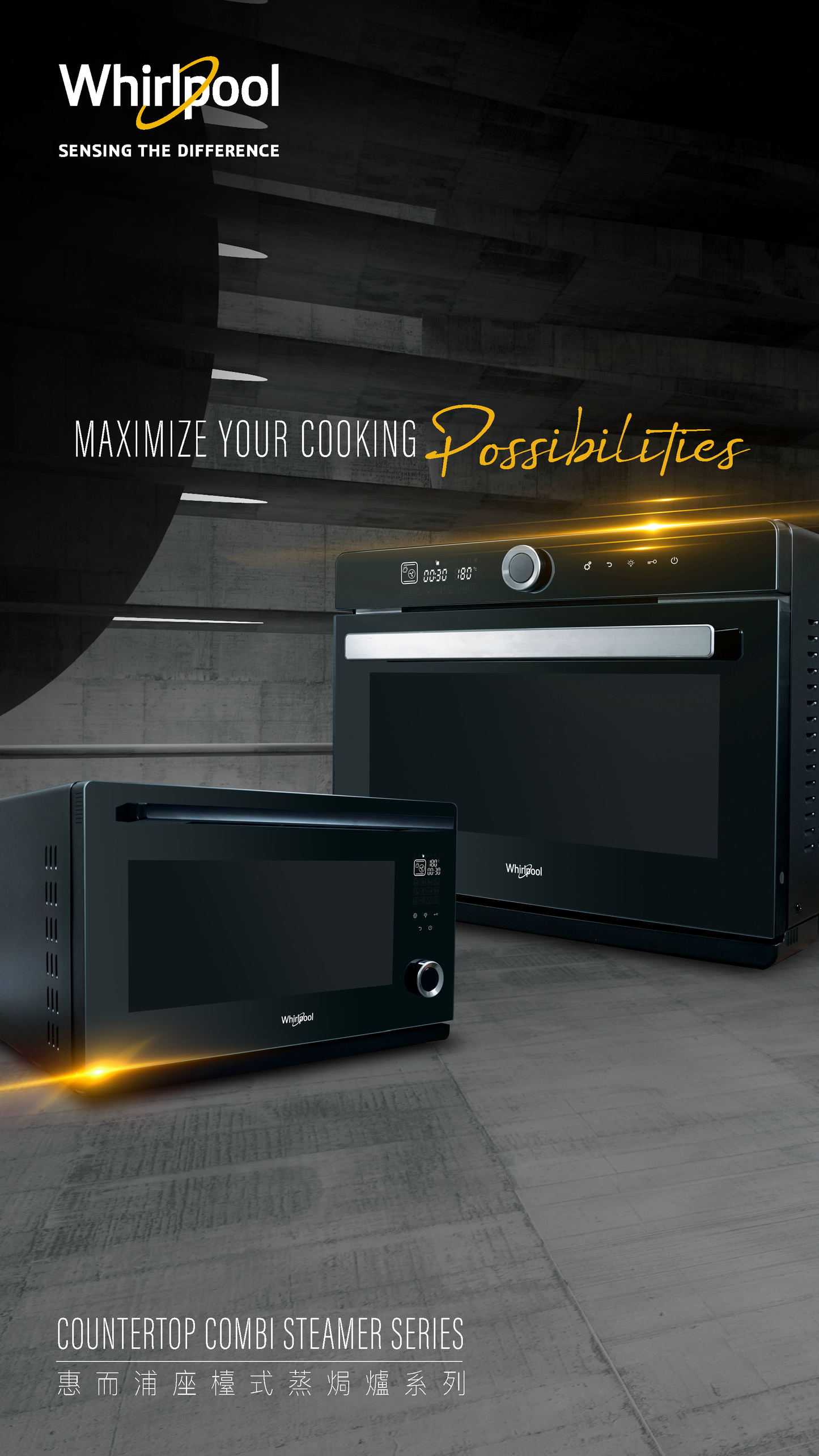 WHIRLPOOL CS1250 Mini Freestanding Steamer 迷你座台蒸爐