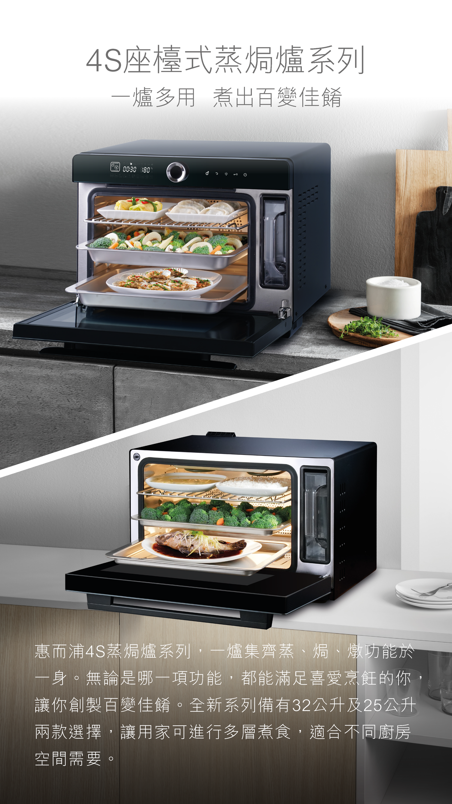WHIRLPOOL CS2320 Combi Freestanding Steamer 座台蒸爐