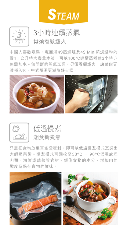 WHIRLPOOL CS2320 Combi Freestanding Steamer 座台蒸爐