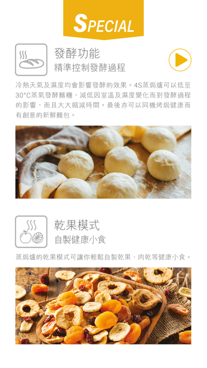 WHIRLPOOL CS2320 Combi Freestanding Steamer 座台蒸爐