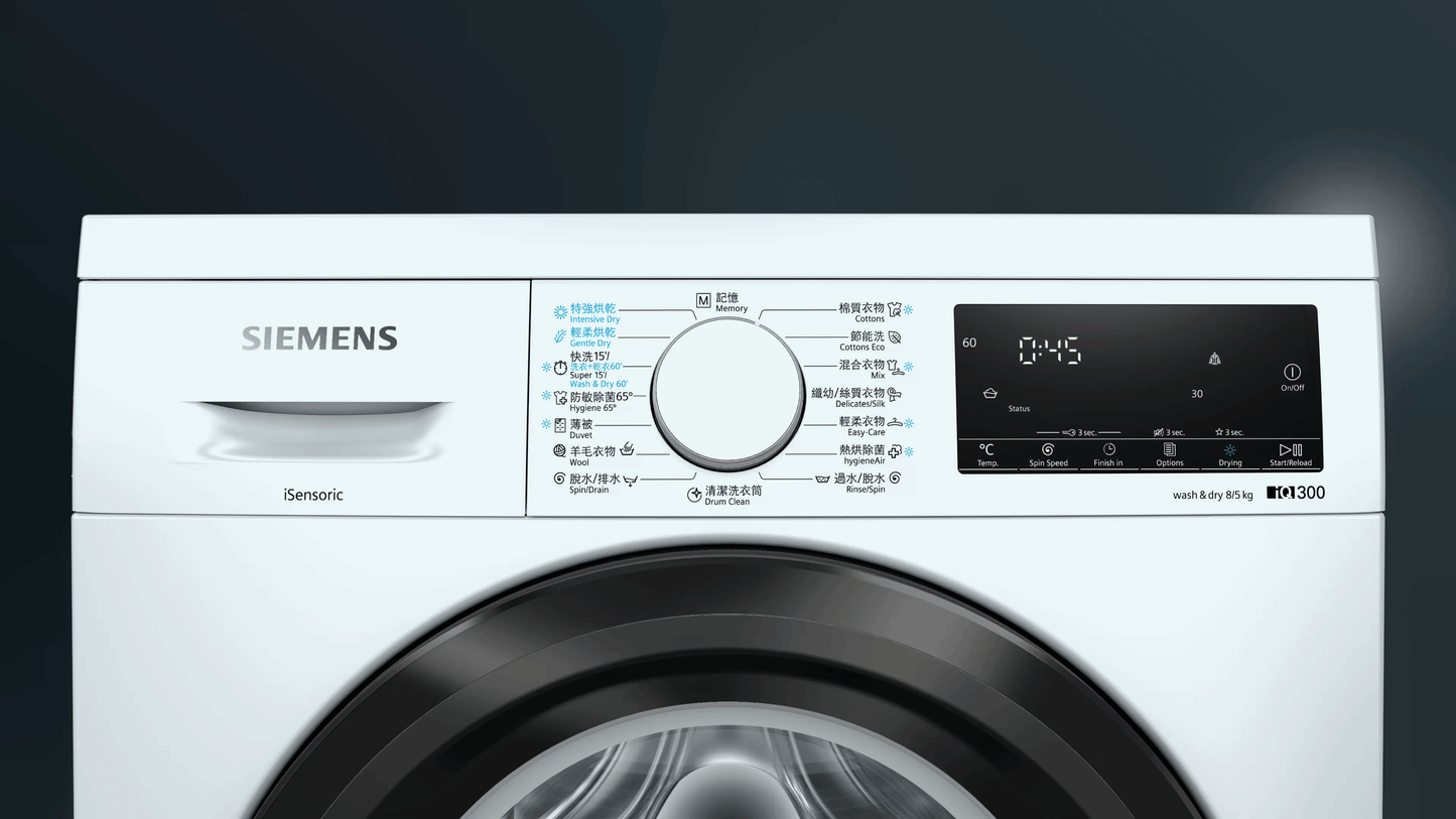 SIEMENS WD14S460HK Freestanding Washer & Dryer 全新極速全能洗衣乾衣機系列