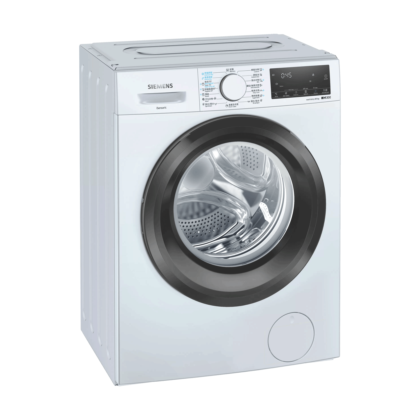 SIEMENS WD14S4B0HK 嵌入式洗衣機和烘乾機 1400rpm 洗衣乾衣機廚房櫃底專用