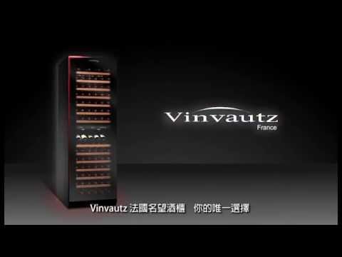 【Vinvautz】19 Bottles Built-in Wine Cellar VZ19SSUG